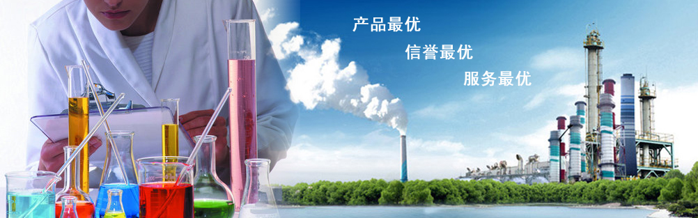 亞硝酸鈣生產線 圖片輪換2 亞硝酸鈣生產線 圖片輪換2